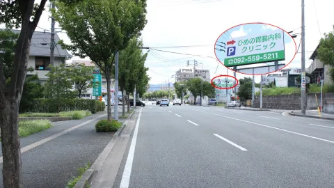 当院50m手前