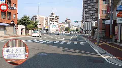 1.野多目から大橋方面へ