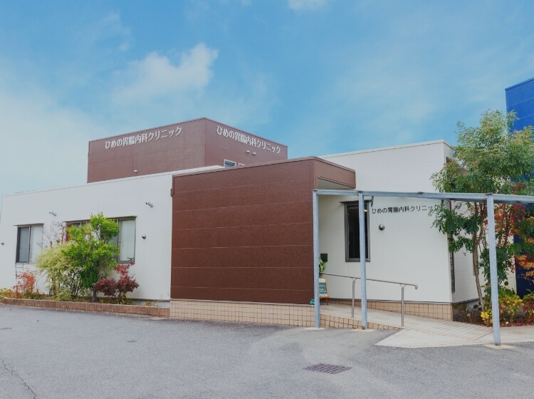 風邪や胃腸の不調から専門性の高い内視鏡検査まで 患者さまに寄り添い健康生活をサポート